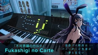 Download lagu Fukashigi no Carte「不可思議のカルテ」/ Bunny Girl Senpai ED / Piano Cover by HalcyonMusic (arr. by zzz) mp3 Download lagu Fukashigi no Carte「不可思議のカルテ」/ Bunny Girl Senpai ED / Piano Cover by HalcyonMusic (arr. by zzz) mp3