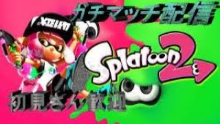 【スプラトゥーン２】激安のキャプボでテスト配信【仕事辞めたい】