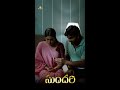 Poorna And Ambati Arjun First Night Sundari Shorts YouTubeShorts