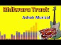 Bhilwara Dhol Thali track play
