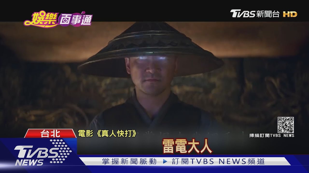 日本男星進軍好萊塢 真田廣之、淺野忠信《真人快打》飆戲