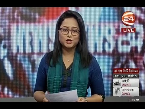 News Views 24 - 22-12-2016 - CHANNEL 24 YOUTUBE