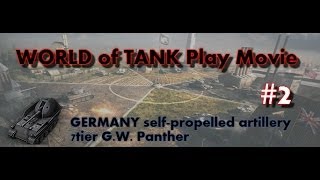 추억의 국가전 독vs소 자주포편