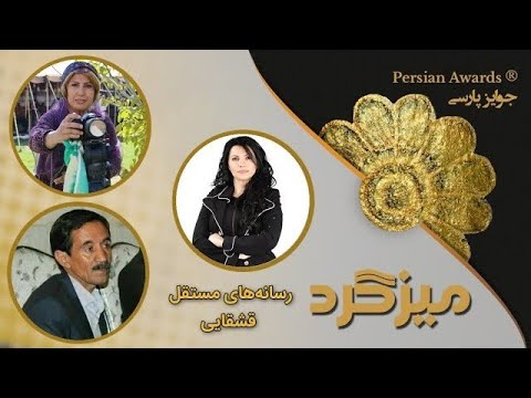 Qashqai Independent Media Round Table - Highlight