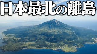 利尻島・礼文島