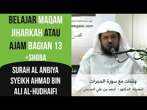 Maqam Jiharkah / Ajam 13 - Surah Al Anbiya -