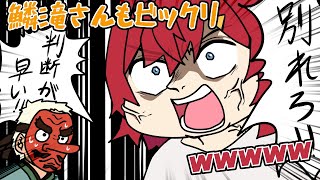 鱗滝さんも驚く判断力で恋愛相談を捌く恋愛効率厨のアンジュ【にじさんじ】【手書き切り抜き】