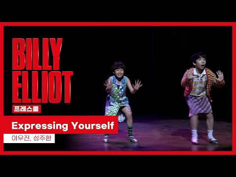 Expressing yourself