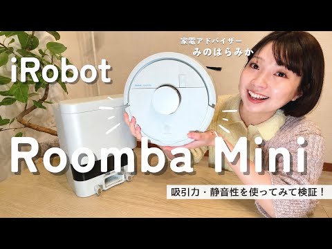 みのはらみか@家電アドバイザー