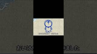 Download lagu Lagu Doraemon#anime #doraemon #film #jepang mp3
