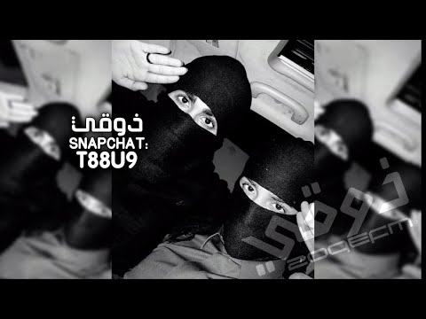 اغاني تيك توك ريمكس مكس عراقي اجنبي ترند تيك توك مطلوب اكثر شي