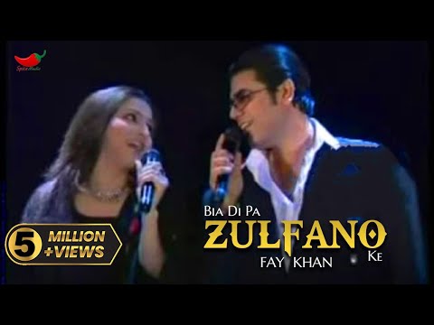 Bia De Pa Zulfano Ke | Fay Khan | Pashto Song | Spice Media
