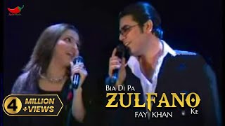 Bia De Pa Zulfano Ke  Fay Khan  Pashto Song  Spice