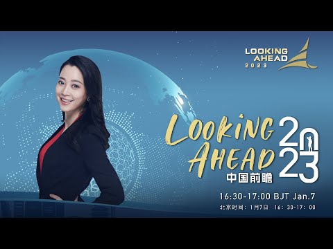 Watch: Looking Ahead 2023 - Heading for economic growth under new COVID-19 policies