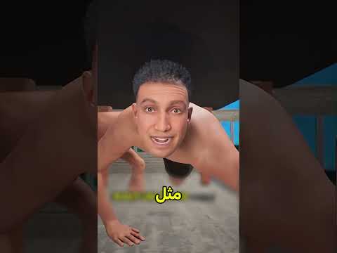 خلاها تحس أنها غلطانة 😅 #shortvideo