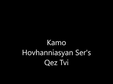 Kamo Hovhannisyan Ser's Qez Tvi Շնորհակալություն Արայիկ Մուրադյանին