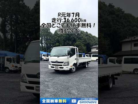 動画: 外装・内装フレーム