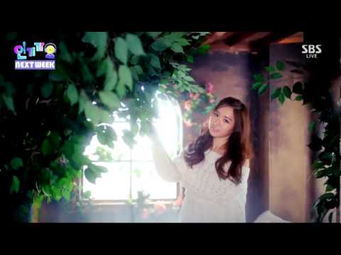 141228 SONAMOO(소나무) NEXT WEEK @ Inkigayo