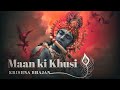Maan Ki Khushi Krishna Bhajan Ho Kya Hai Karan Tere Maan Ki Khusi Ka Mhara Kanha Mhara Ram