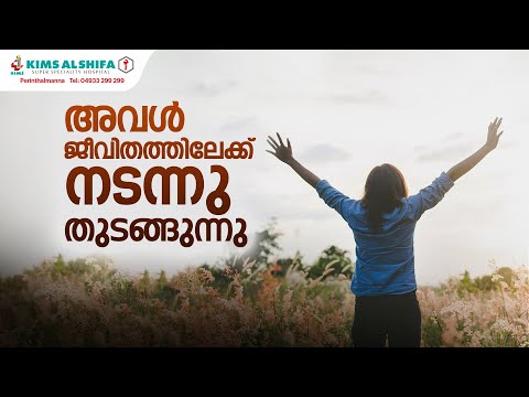 സെറിബ്രൽ പാൾസി | Cerebral palsy | Physiotherapist