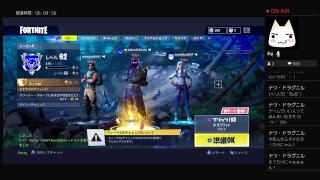 FORTNITE マッタリプレイしていくー！