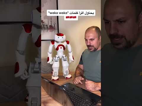 وكاوكا اي اي