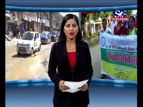 Sagarmatha Prime News 2075-04-24