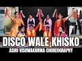 Discowale Khisko - Dil Bole Hadippa | Punjabi Dance | Ashu Vishwakarma Choreography