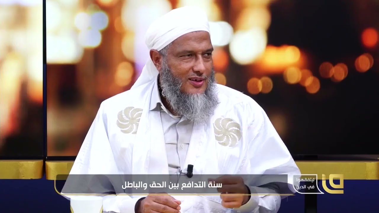 حكم نجاسة الكلب والخنزير