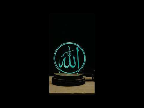 Allah Rgb Sky Mart ALLAH Acrylic USB 3D Illusion RGB 7 Colour Changing LED Wooden ...