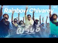 Rainbow Chivarey Video Takkar Telugu Siddharth Divyansha Karthik G Krish Nivas K Prasanna