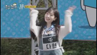 Download lagu TWICE Dancing To What Is Love At JYPE Game Caterers #twice #nayeon #jihyo #dahyun #jeongyeon #jype  mp3 Download lagu TWICE Dancing To What Is Love At JYPE Game Caterers #twice #nayeon #jihyo #dahyun #jeongyeon #jype  mp3