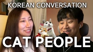 SUB)고양이 애호가들 🇰🇷 | All Conversations Korean - Podcast for Intermediate 008