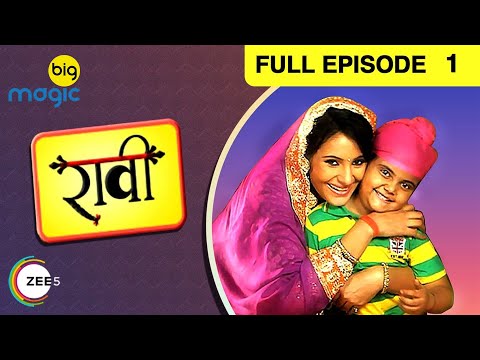 EP 1 - Raavi Aur Magic Mobile - Indian Hindi TV Show - Big Magic