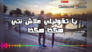 Ø§ØºÙ†ÙŠØ© Ø¹Ù„Ø§Ø´ Ø¹Ù„Ø§Ø´ Ù…Ø¬Ø§Ù†ÙŠ Mp3
