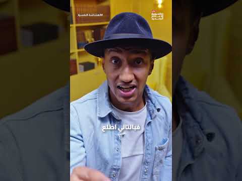 توقف عن التفكير | بوكافيين