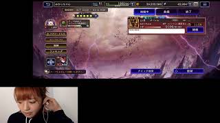 【FFBE幻影戦争】まったり生配信〜【ポジティブ女子のゲーム実況】