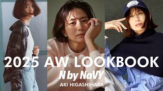 【数量限定】可愛い秋冬服つくりました🤍【N by NaVY】【東原亜希】