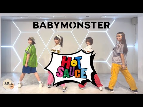 [BABYMONSTER(베이비몬스터)] “HOT SAUCE”- 4 MEMBERS VERSION 踊ってみたONE TAKE KPOP COVER DANCE by ちょんちぇご。(천재고)