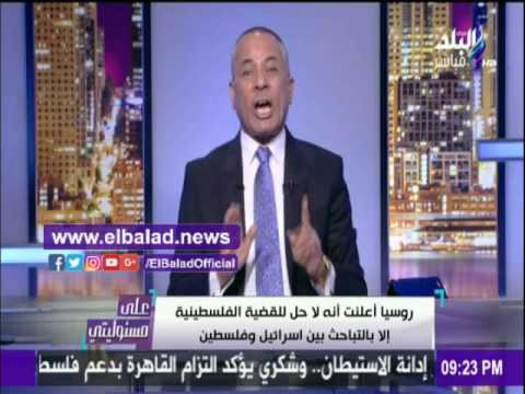 صدى البلد أحمد موسي يكشف كواليس إتصال ترامب بالرئيس السيسي .