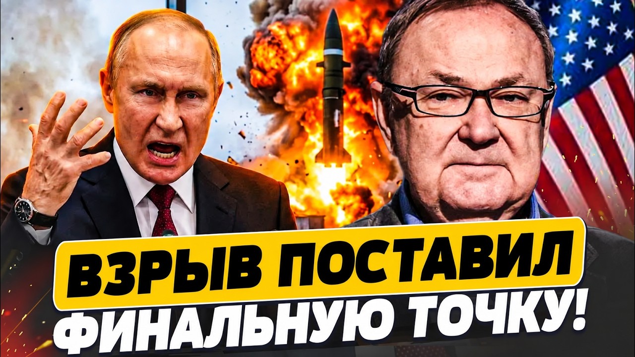 🔥ТОЛЬКО ЧТО! ПУТИН ПОДСТАВИЛ ТРАМПА?! ВСКРЫЛИСЬ НЕОЖИДАННЫЕ ДЕТАЛИ! НАЧАЛОС