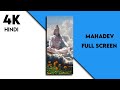 Mahashivaratri Whatsapp Status Bahubali Beginning Kaun Hain Woh