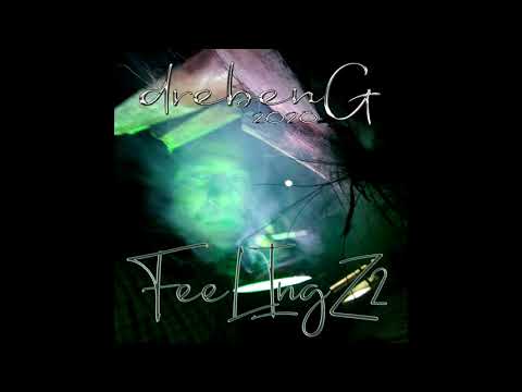 drebenG - У-А (Квартални Братя Remix 2020)