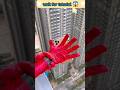 Miya Bhai Phone Magic Video Shorts