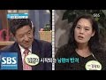 남편을 동창회에 못 가게 하는 아내 @좋은 아침 141030