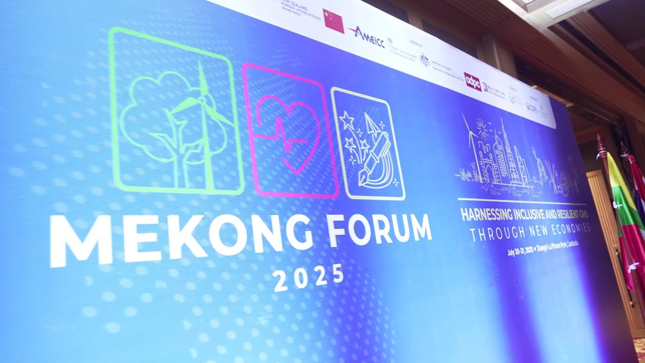 Mekong Forum 2025 Highlights