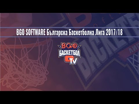 Ънстопабъл vs Добрич 2015, BGO ИЗТОК, I кръг, сезон 2017/18