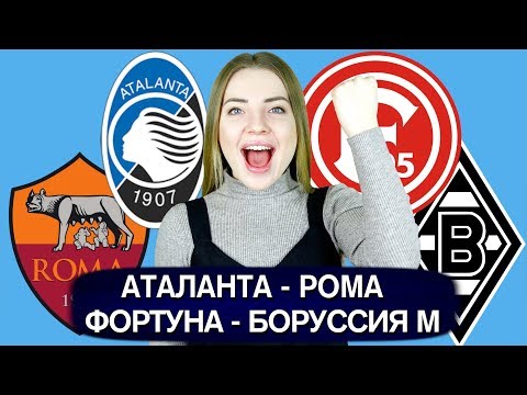 Ульм достопримечательности. Ульм. Г. Ульм фортуна прогноз. Ульмский музей.