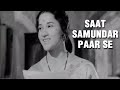 Pappa Jaldi Aa Jaana Song Saat Samundar Paar Se Father S Day Songs Lata Mangeshkar Taqdeer