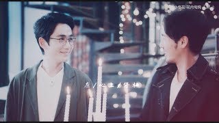 [FMV]  Ngộ huỳnh - Thẩm Nguy x Triệu Vân Lan (Trấn Hồn)